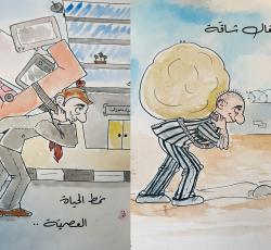 أشغال شاقة نمط الحياة العصرية..